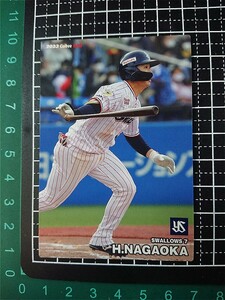 【送料無料】カルビー・プロ野球カード2023 第1弾 No.032 /長岡秀樹 #ヤクルトスワローズ 【未使用】