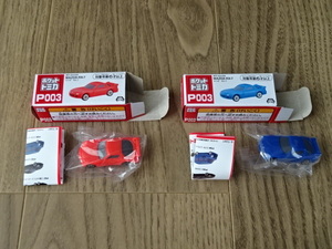 ポケット トミカ ポケットトミカ マツダ POCKET TOMICA MAZDA RX-7 FD3S P003 青 赤 セット ミニカー Toy car Miniature
