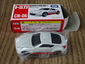 トミカ CN-06 日産 フェアレディ Z スポーツカー TOMICA NISSAN FAIRLADY Z34型 1/62 ミニカー ミニチュアカー Toy Car