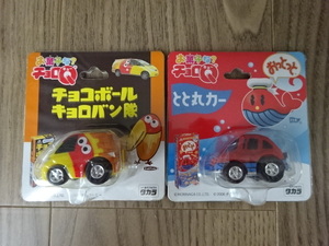 お菓子な ? チョロＱ おっとっと とと丸カー チョコボール キョロバン隊 スバル 360 トヨタ エスティマ CHORO Q Toy car Miniature