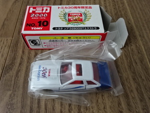 トミカ 30周年 限定品 NO.10 トヨタ ソアラ 2800 GT エクストラ 初代 TOYOTA SOARER ミニカー ミニチユアカー TOMICA Toy car Miniature
