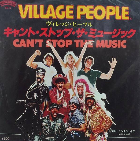 匿名・送料無料！　ヴィレッジ・ピープル　 Village People　EP　「キャント・ストップ・ザ・ミュージック/Can't Stop The Music」