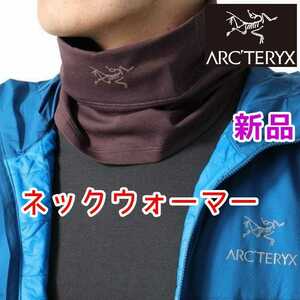 新品★アークテリクス フェイスカバー ネックウォーマー ゲイター 紫 パープル マフラー 黒色 ARC'TERYX Motus Neck Gaiger ARCTERYX 海外