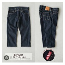 【美品】Levi's リーバイス 505 レギュラー クロップド デニムパンツW28 505 REGULAR CROPPED PANTS COOL 28229-0018_画像1