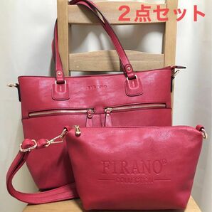 FIRANO 【2点セット】トートバッグ バッグインバッグ レザートート