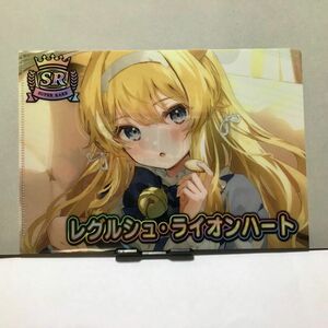 VTuberチップス５ A5クリアファイル レグルシュ・ライオンハート　ブイチューバー　