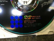 ｒ管理73488 H19 レクサス SC430 UZZ40 】★ソアラ DVD ナビユニット ナビコンピューター 86841-24030 ナビロム 2015年★_画像6