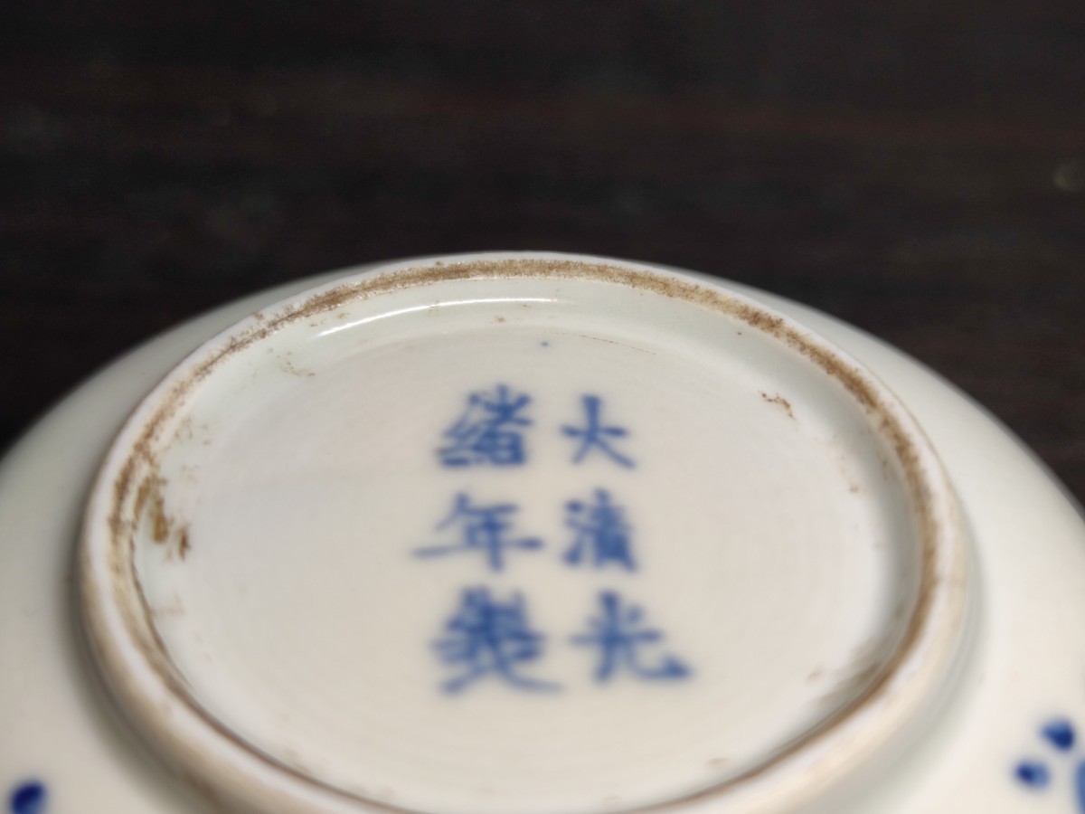 中国古美術清時代大清光緒年制在銘官窯青花染付人物物語香箱| JChere