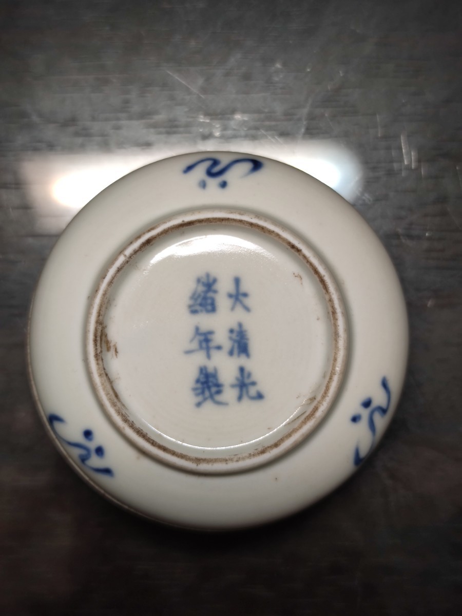 中国古美術清時代大清光緒年制在銘官窯青花染付人物物語香箱| JChere