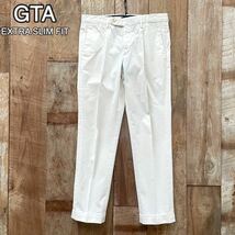 【美品】GTA ジーティーアー EXTRA SLIM FIT テーパード コットン スラックス パンツ 44 ホワイト BEAMSF取扱_画像1
