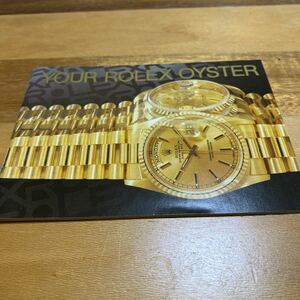 3304【希少必見】ロレックス オイスター冊子 取扱説明書 1996年度版 ROLEX 定形郵便94円可能