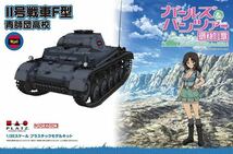 GuP 1/144 青師団高校Ⅱ号戦車F型エル隊長搭乗車【同梱可】ガールズ&パンツァー ガルパンGIRLS und PANZER_画像2