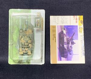 タカラ 1/144 ワールドタンクミュージアム06 T-80U ロシア軍３色迷彩 海洋堂 WTM 第６弾 ブリスター未開封 外箱無