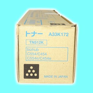 ◎◎純正 KONICAMINOLTA コニカミノルタ トナー TN512K ブラック (A33K172) Bizhub C554/C454 【送料無料】 NO.3189