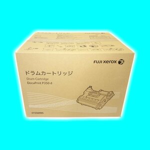 ◆純正 ゼロックス XEROX ドラムカートリッジ CT350995 (XE-DMCT350995J) DocuPrint P350d用 【送料無料】 NO.AT-103