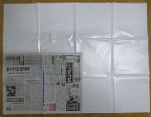 【ゆうパケ発送】薄口グラシン紙(パラフィン紙) 20.0kg 762×1016mm原紙 全判30枚セット_画像3