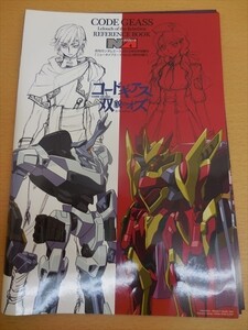 ヤフオク コードギアス 双貌のオズ 本 雑誌 の中古品 新品 古本一覧 ヤフオク コードギアス 双貌のオズ 本 雑誌 の中古品 新品 古本一覧