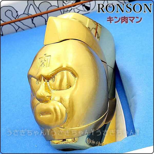 RONSON/タイフーン☆生誕35周年☆キン肉マン/廃盤品☆ロンソン ライター