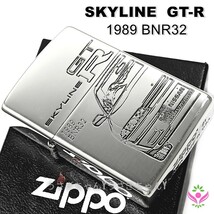 zippo☆限定☆スカイライン/GT-R☆1989BNR32☆ジッポ ライター_画像1