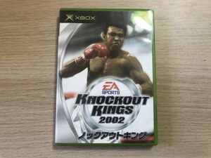 Xbox soft knock out King 2002 [ control 15293][B]