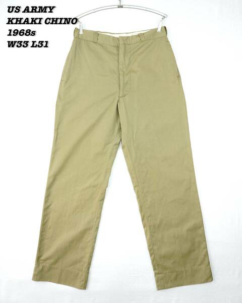 US ARMY KHAKI CHINO TROUSERS 1968s W33 L31 Vintage アメリカ軍 カーキチノ チノパン 1960年代 ヴィンテージ