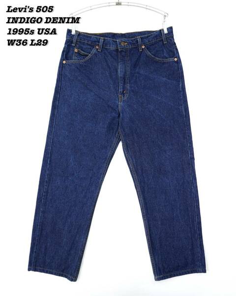 Levi's 505 INDIGO DENIM PANTS USA 1995s W36 L29 リーバイス インディゴデニム ジーンズ アメリカ製 1990年代 濃紺