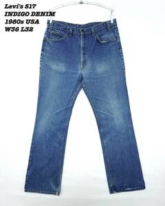 Levi's 517 INDIGO DENIM PANTS USA 1980s W36 L32 Vintage リーバイス インディゴデニム アメリカ製 1980年代 ヴィンテージ ブーツカット