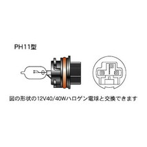 M＆H バイク ヘッドライト球 PL101 原付用ポン付タイプ LEDヘッドライトバルブ PonLED ディオ、アドレスV125S/SS 等_画像3