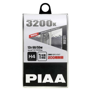 PIAA(ピア) バイク ヘッドライト球 MB121 H4 12V60/55W 3200K 耐震