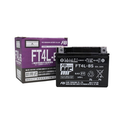 在庫処分】 【新品未使用品】2個セット!古河電池 altica アルティカ