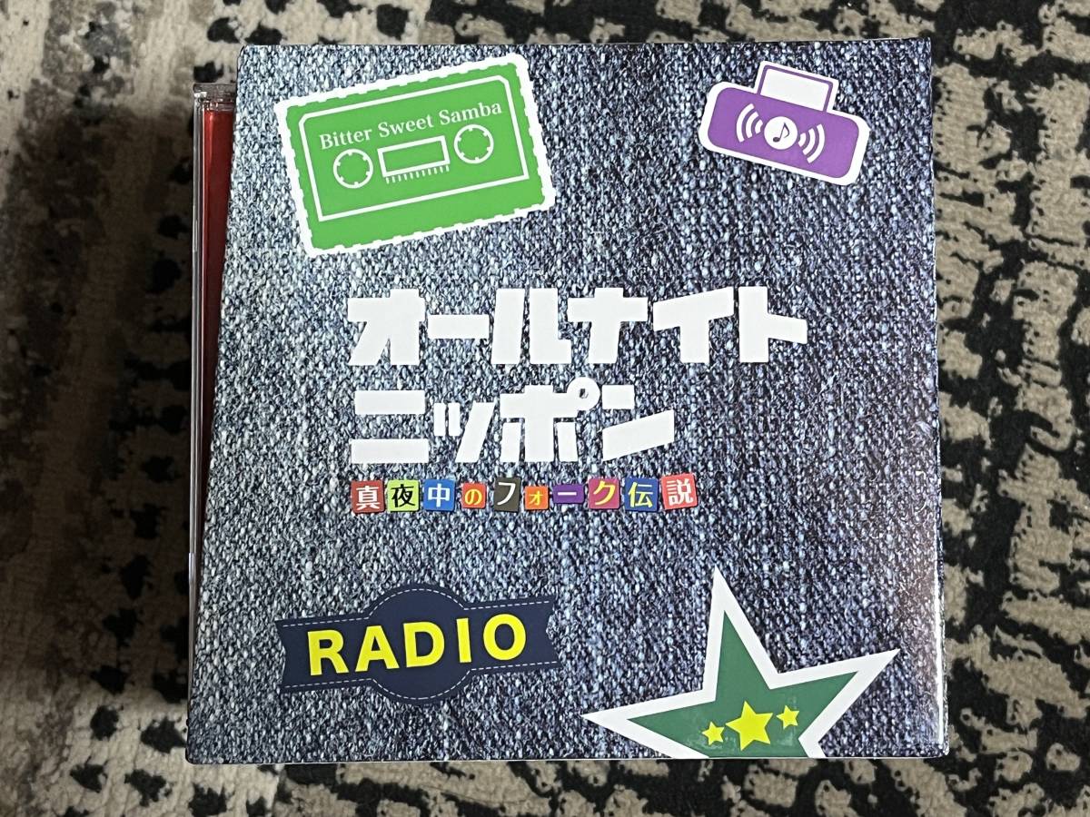 Yahoo!オークション -「オールナイトニッポン 真夜中のフォーク伝説