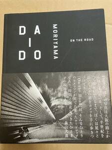 森山大道　写真集　オン・ザ・ロード　MORIYAMA DAIDO ON THE ROAD 2011年国立国際美術館　 送料無料