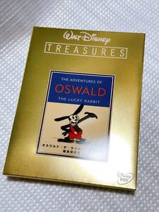 オズワルド・ザ・ラッキー・ラビット 限定保存版 DVD ウォルト・ディズニー トレジャーズ Walt Disney TREASURES