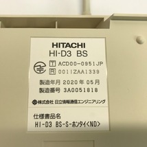 送料無料!!　日立　ビジネスホン　増設接続装置　HI-D3　BS　3台セット　中古動作品　 【2211500643】_画像5