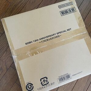 ドラゴンボールヒーローズ SDBH 12th anniversary special set 1つになった2つの力