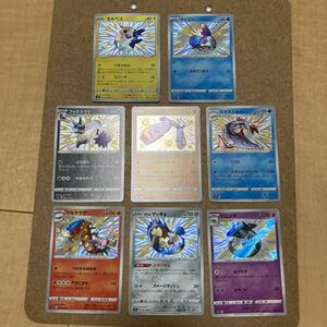 未使用極美品 ポケモンカードゲーム 色違い S 8枚セット モルペコ メッソン マルヤクデ フォクスライ カマスジョー イシヘンジン ドロンチ