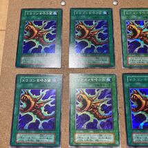 遊戯王 ドラゴンを呼ぶ笛　初期　シークレットレア　9枚セット_画像2