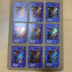 遊戯王 炎の剣士　初期　ウルトラレア　9枚セット