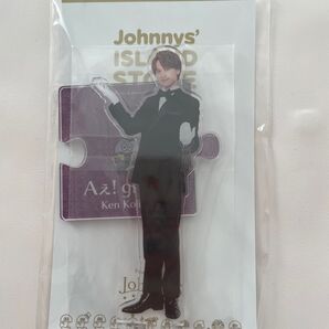 Aぇgroup 小島健 アクリルスタンド