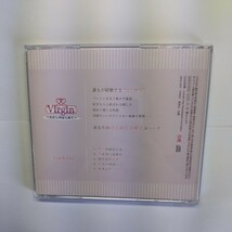 Virgin~わたしのはじめて~Vol.3 功哉 (CV.つやまろ)_画像2
