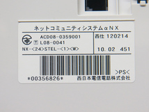 ■西仕 αNX 24ボタン スター型電話機【 NX-(24)STEL-(1)(W)】■ビジネスフォン 311_画像9