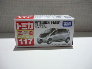 トミカの軽自動車　No.117　三菱　i-MIEV　2010新車シール　■　ベトナム製　C1010