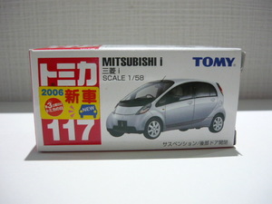 トミカの軽自動車　No.117　三菱　i　2006新車シール　■　中国製　F06
