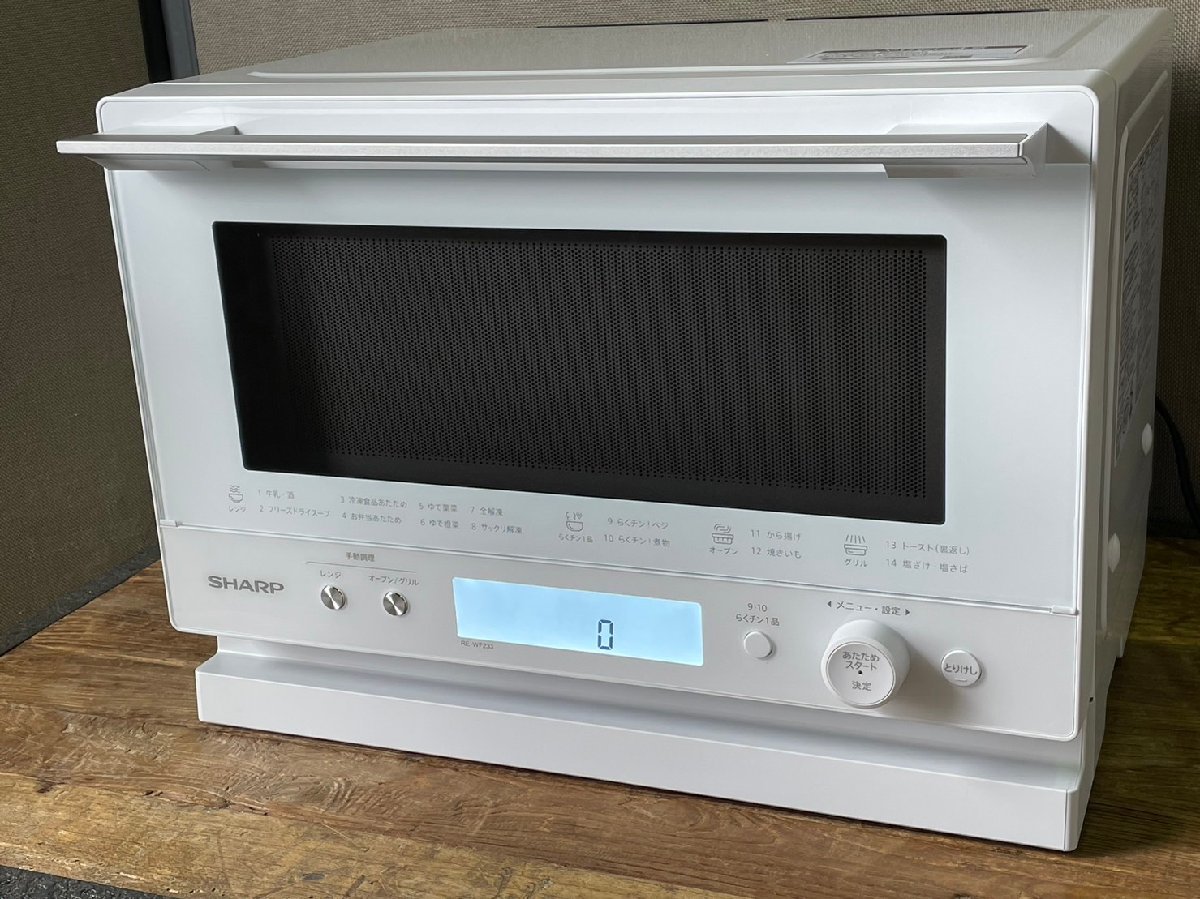 sharp 電子レンジの値段と価格推移は?|110件の売買データからsharp