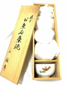 新品 未使用 友箱付き たち吉 橘吉 お茶呑茶碗 湯呑み 茶器 5客セット 5個セット