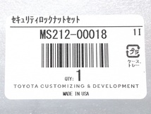 送料無料 TRD セキュリティ ロックナット GR86 ZN8 86 ZN6 M12×P1.25 テーパー座 マックガード ホイールナット『GR』ロゴ付き MS212-00018_画像4