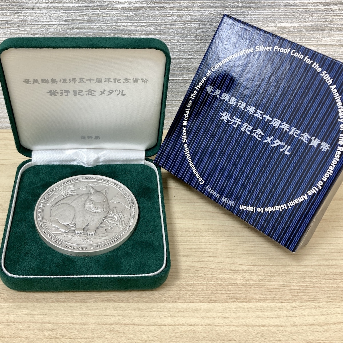 ヤフオク! -「純銀メダル」の落札相場・落札価格