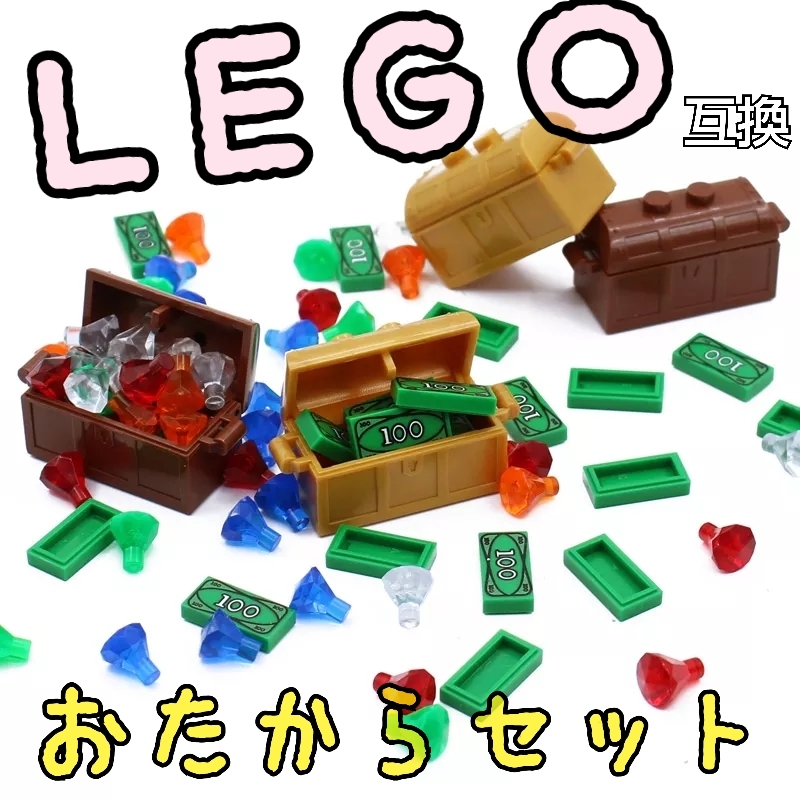2023年最新】ヤフオク! -レゴ ブロック 海賊の中古品・新品・未使用品一覧