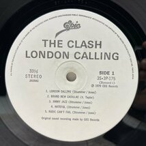 美盤!! 2LP JPNオリジナル THE CLASH London Calling ('79 Epic) Paul Simonon 米 初回 ザ・クラッシュ／ロンドン・コーリング 名盤_画像4