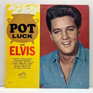 良好!! MONO US 完全オリジナル 初版ニッパー 銀文字 深溝 ELVIS PRESLEY Pot Luck ('62 RCA) エルヴィス・プレスリー わが友エルヴィス